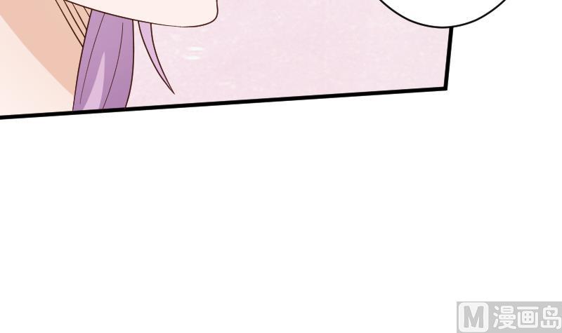 《血族总裁别咬我》第91话 耐人寻味的关系 第16页