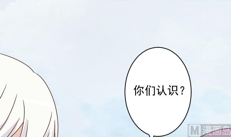 《血族总裁别咬我》第91话 耐人寻味的关系 第19页
