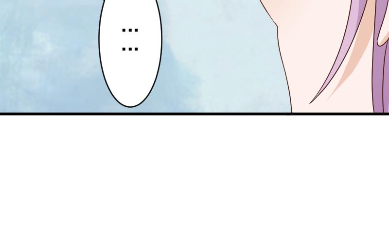 《血族总裁别咬我》第91话 耐人寻味的关系 第21页