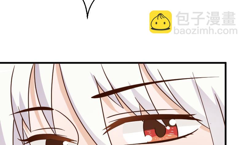 《血族总裁别咬我》第91话 耐人寻味的关系 第29页