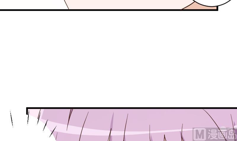 《血族总裁别咬我》第91话 耐人寻味的关系 第31页