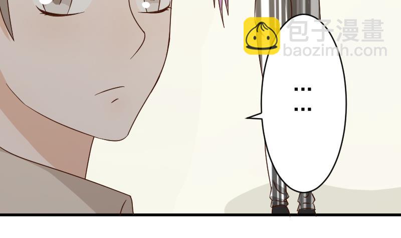 《血族总裁别咬我》第91话 耐人寻味的关系 第35页