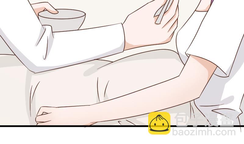 《血族总裁别咬我》第91话 耐人寻味的关系 第42页