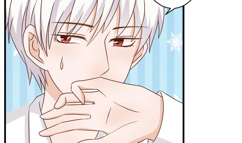 《血族总裁别咬我》第91话 耐人寻味的关系 第44页