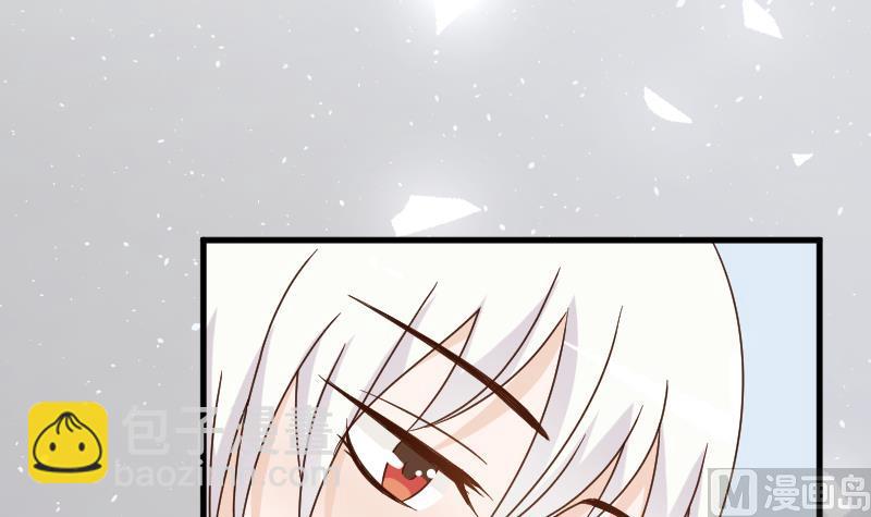 《血族总裁别咬我》第91话 耐人寻味的关系 第4页