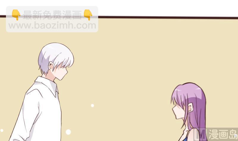 《血族总裁别咬我》第89话 海边的意外 第10页