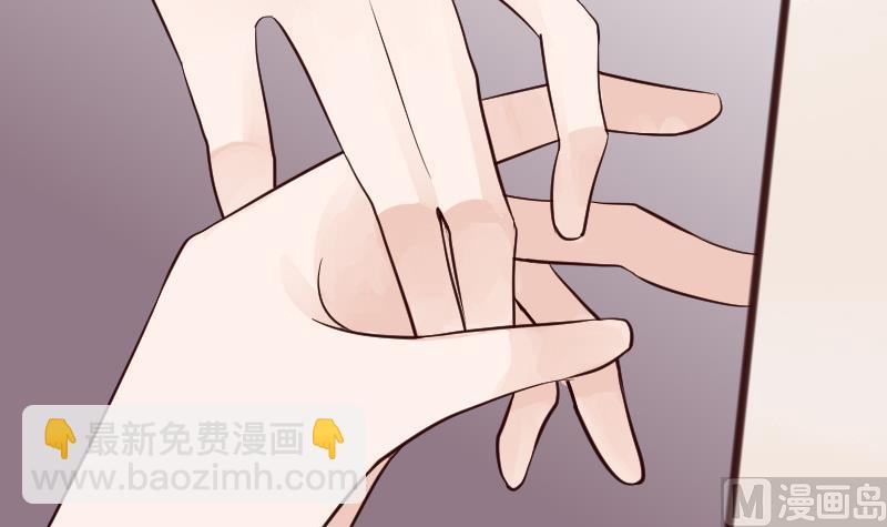 《血族总裁别咬我》第89话 海边的意外 第13页