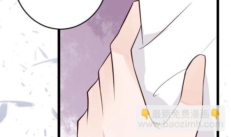 《血族总裁别咬我》第89话 海边的意外 第29页