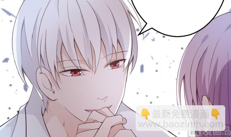 《血族总裁别咬我》第89话 海边的意外 第31页