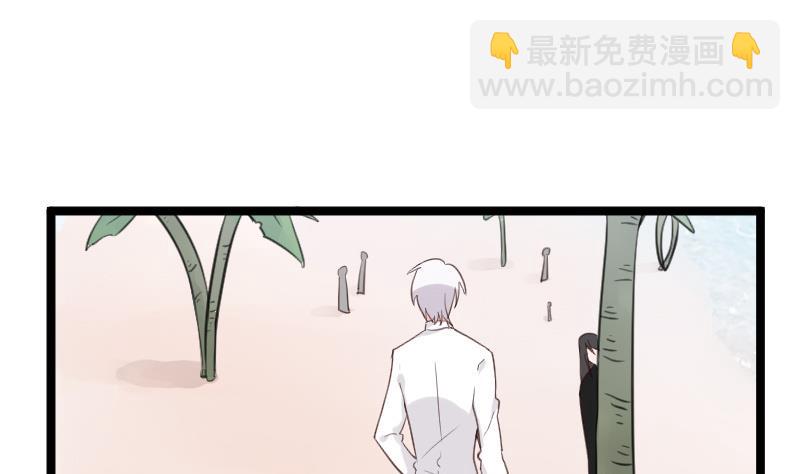 《血族总裁别咬我》第89话 海边的意外 第33页