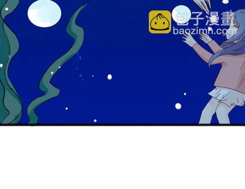 《血族总裁别咬我》第89话 海边的意外 第47页
