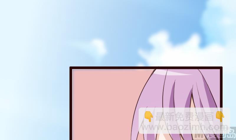 《血族总裁别咬我》第89话 海边的意外 第4页