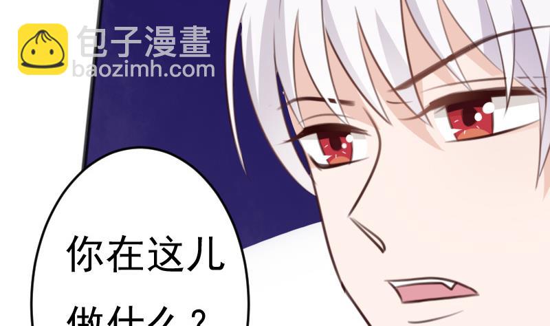 《血族总裁别咬我》第90话 人工呼吸 第14页