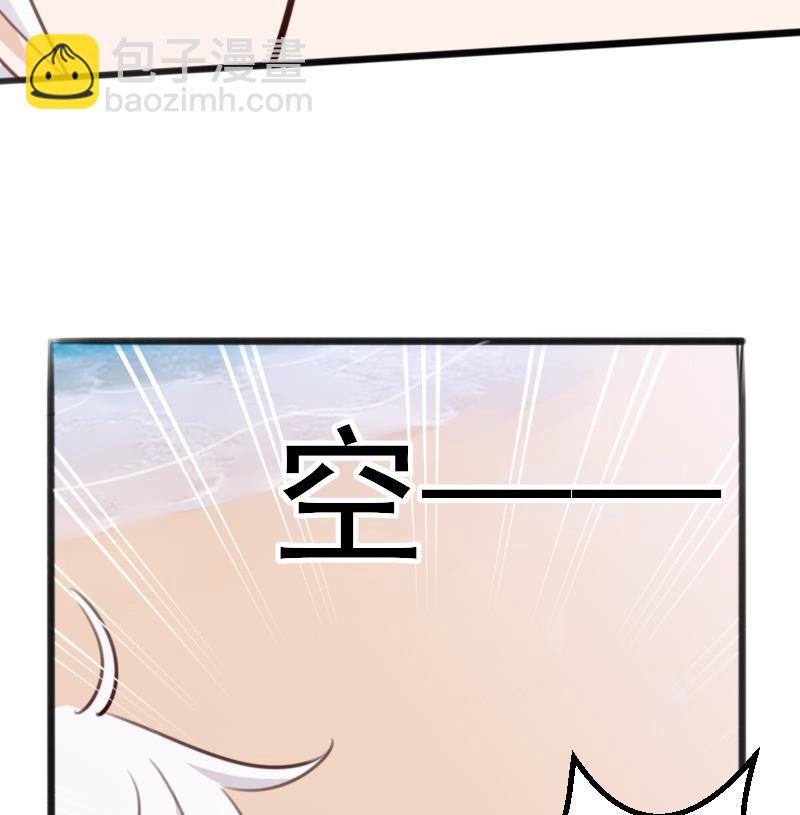 《血族总裁别咬我》第90话 人工呼吸 第24页