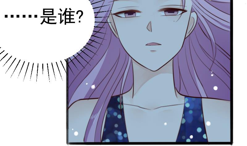 《血族总裁别咬我》第90话 人工呼吸 第29页
