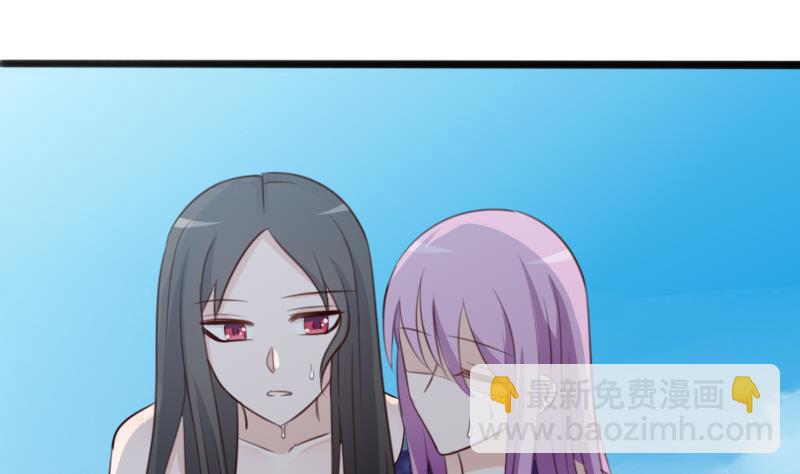 《血族总裁别咬我》第90话 人工呼吸 第33页
