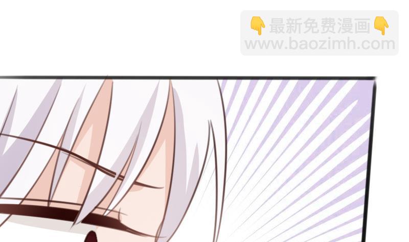 《血族总裁别咬我》第90话 人工呼吸 第36页
