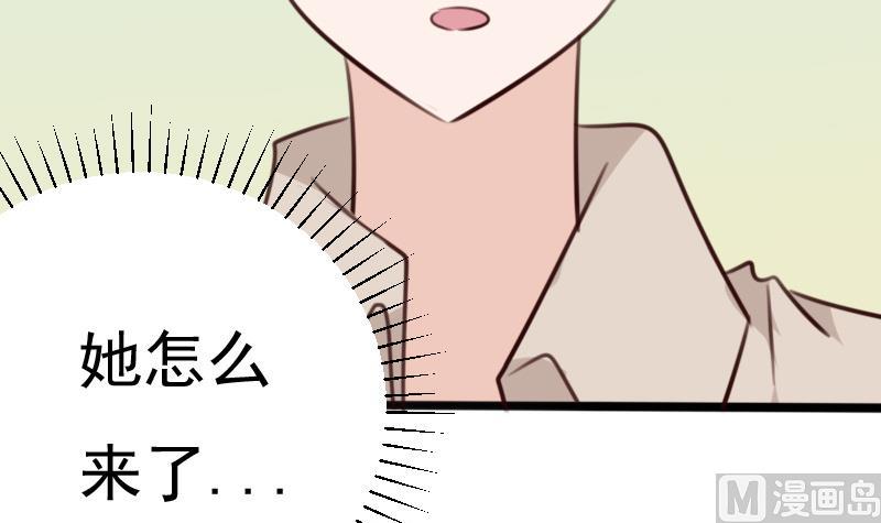 《血族总裁别咬我》第90话 人工呼吸 第40页
