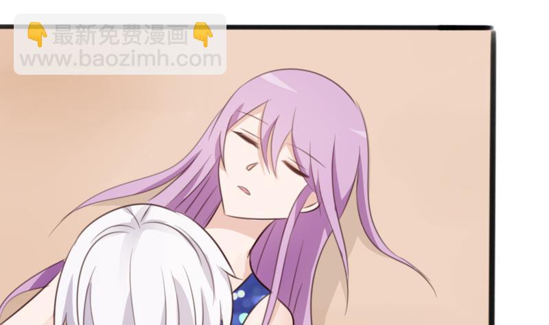 《血族总裁别咬我》第90话 人工呼吸 第44页