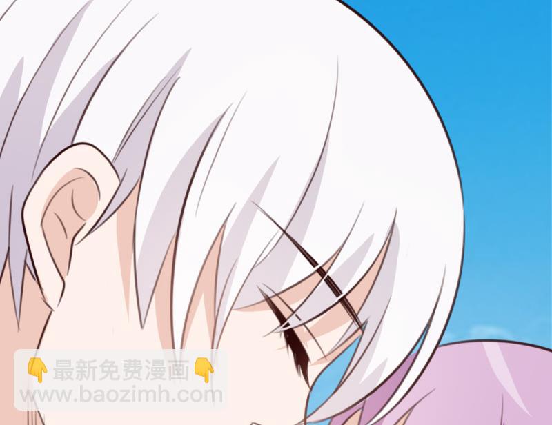 《血族总裁别咬我》第90话 人工呼吸 第48页