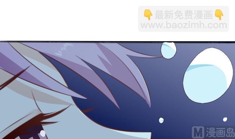 《血族总裁别咬我》第90话 人工呼吸 第7页