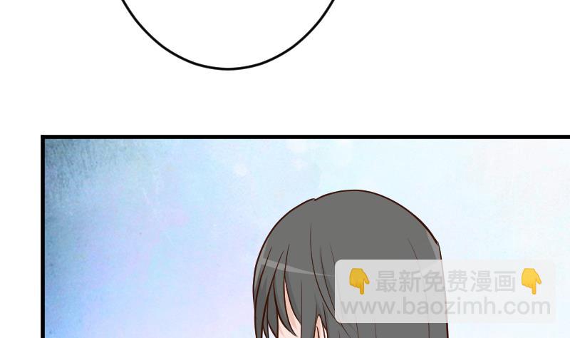 《血族总裁别咬我》第93话 不要爱上他 第12页