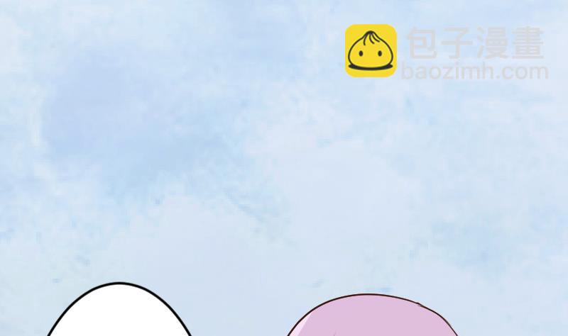 《血族总裁别咬我》第93话 不要爱上他 第24页