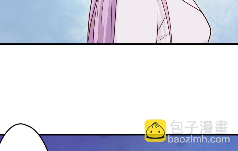 《血族总裁别咬我》第93话 不要爱上他 第26页