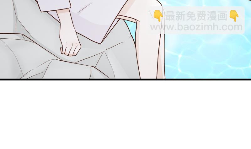 《血族总裁别咬我》第93话 不要爱上他 第45页