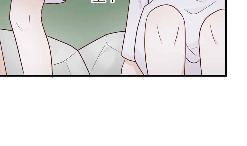 《血族总裁别咬我》第93话 不要爱上他 第47页