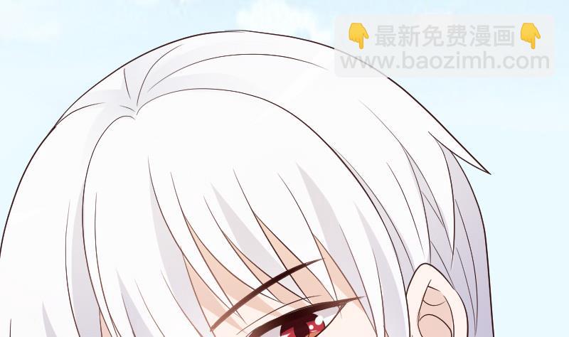 《血族总裁别咬我》第96话 未来的女婿 第33页