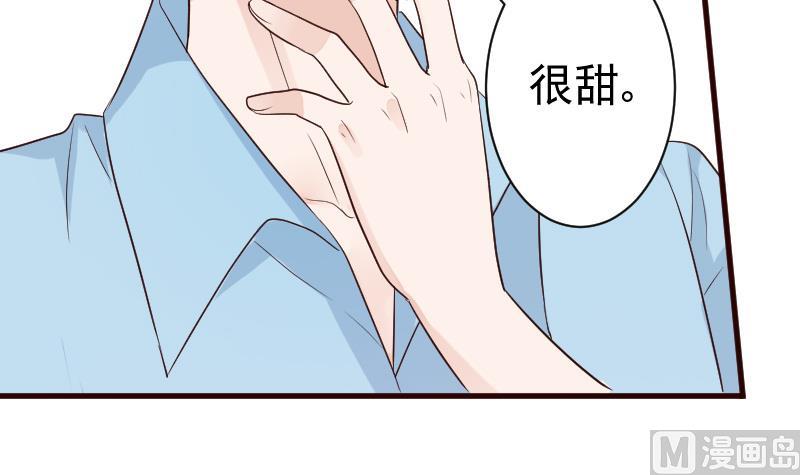 《血族总裁别咬我》第96话 未来的女婿 第40页
