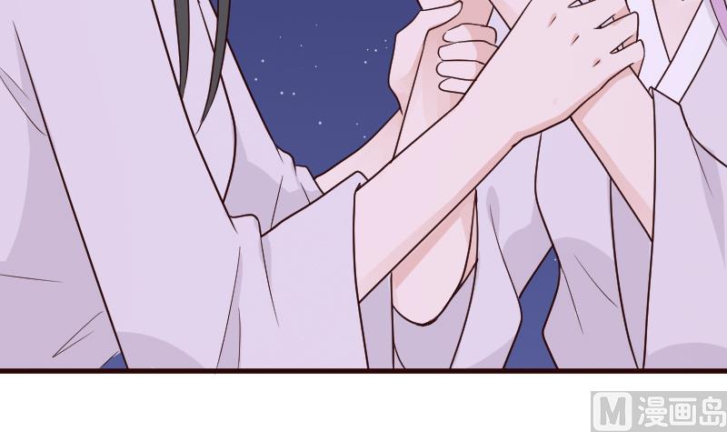 《血族总裁别咬我》第94话 背后的角色 第16页