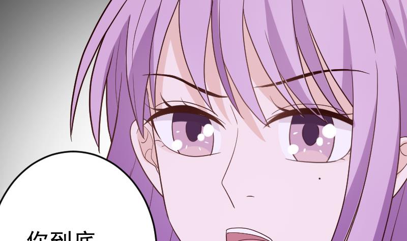 《血族总裁别咬我》第94话 背后的角色 第20页