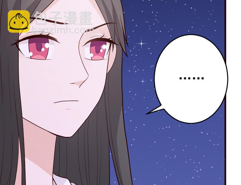 《血族总裁别咬我》第94话 背后的角色 第23页