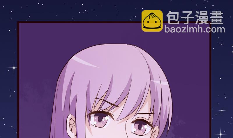 《血族总裁别咬我》第94话 背后的角色 第2页