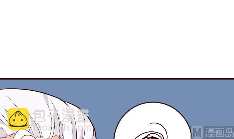 《血族总裁别咬我》第94话 背后的角色 第43页