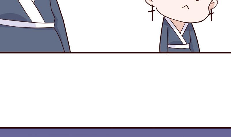 《血族总裁别咬我》第94话 背后的角色 第45页