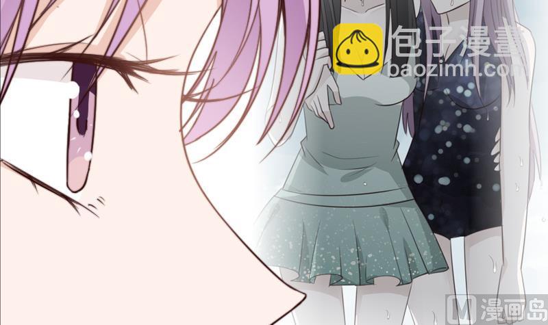 《血族总裁别咬我》第95话 耳语 第13页