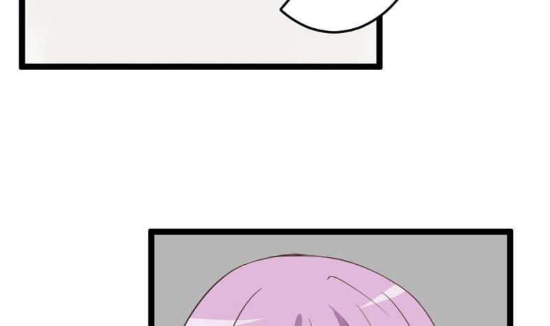 《血族总裁别咬我》第95话 耳语 第17页