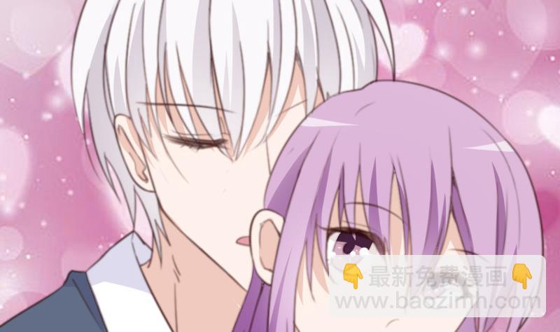 《血族总裁别咬我》第95话 耳语 第20页
