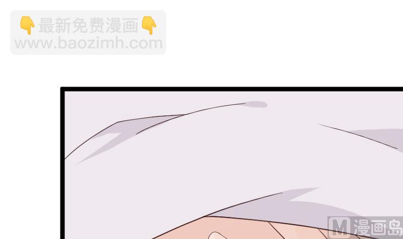 《血族总裁别咬我》第95话 耳语 第31页