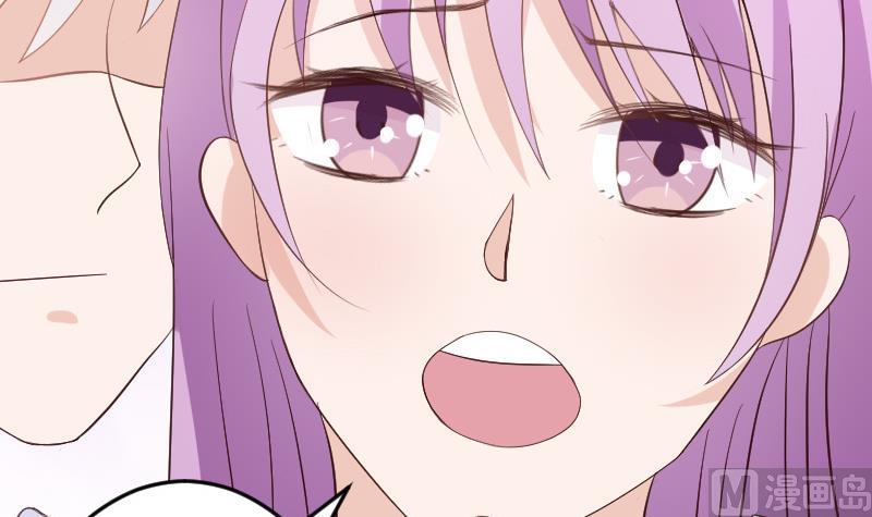 《血族总裁别咬我》第95话 耳语 第34页