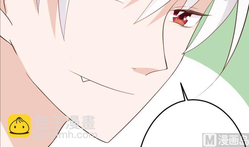 《血族总裁别咬我》第95话 耳语 第37页