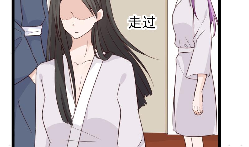 《血族总裁别咬我》第95话 耳语 第3页