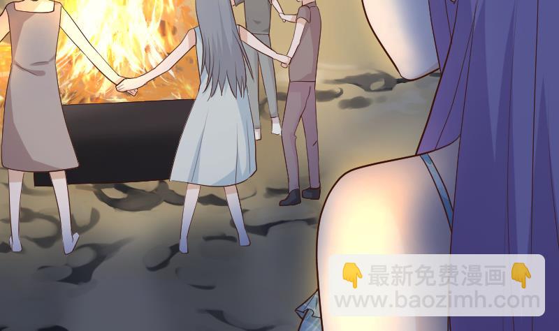 《血族总裁别咬我》第98话 一起跳舞吧 第12页