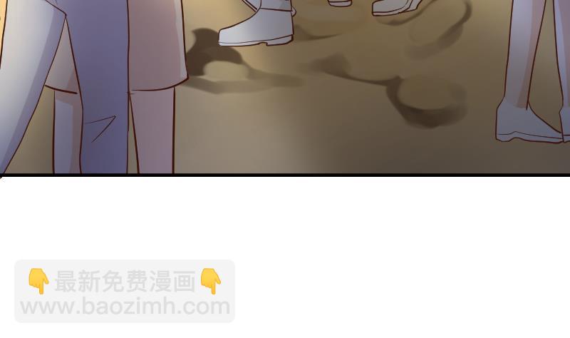 《血族总裁别咬我》第98话 一起跳舞吧 第41页