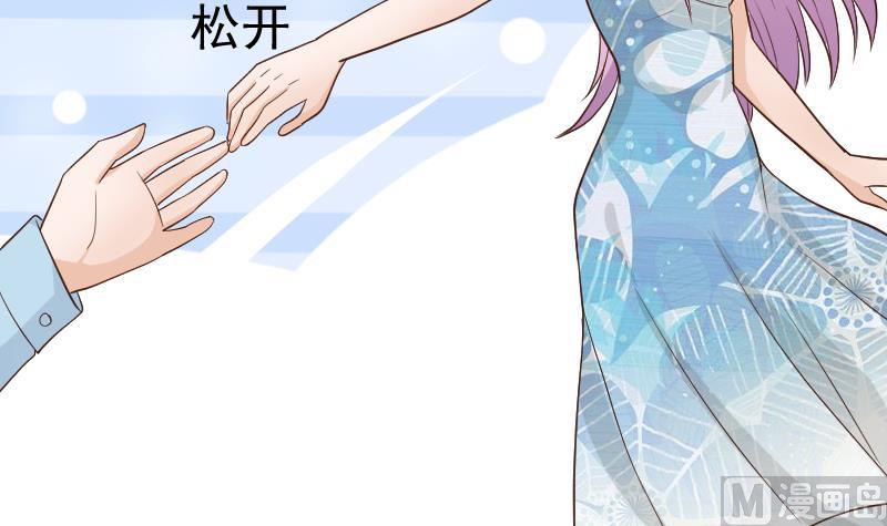 《血族总裁别咬我》第98话 一起跳舞吧 第43页