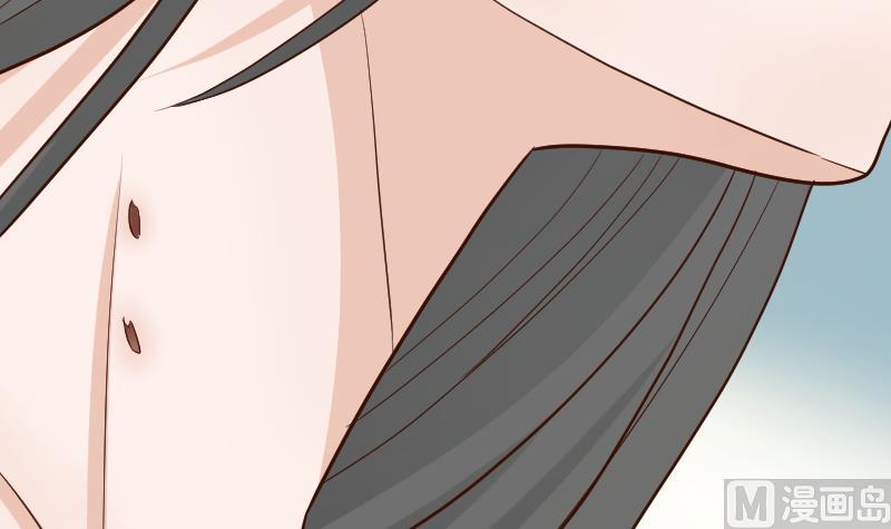 《血族总裁别咬我》第97话 和她保持距离 第40页