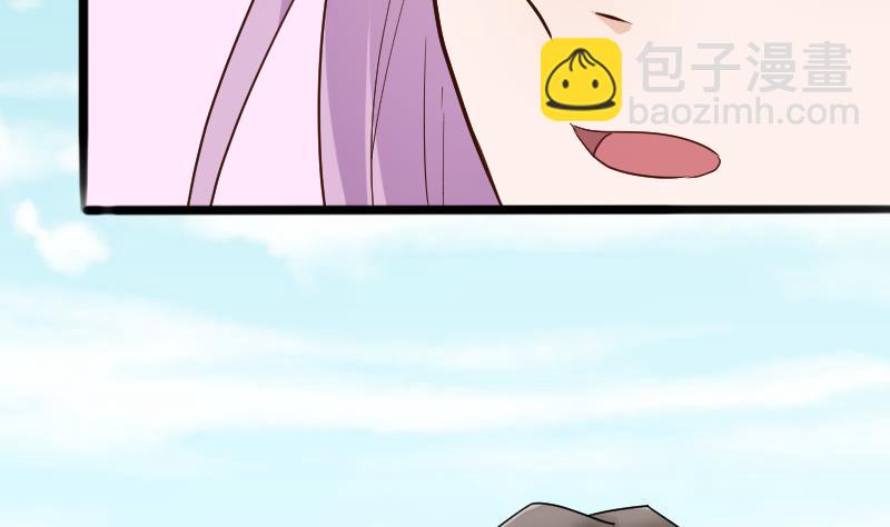 《血族总裁别咬我》第97话 和她保持距离 第6页